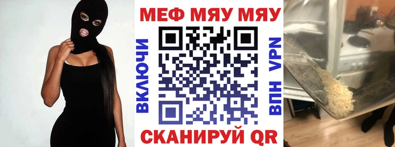 Как найти наркотики Усть-Джегута Альфа ПВП  АМФ  Мефедрон  Гашиш  Бошки Шишки 