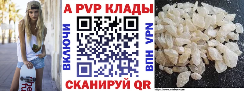купить наркоту  Усть-Джегута  Alpha PVP Соль 