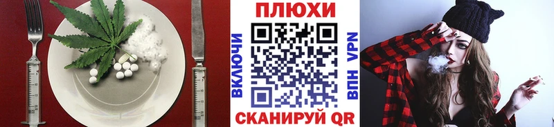 Печенье с ТГК марихуана  Усть-Джегута 