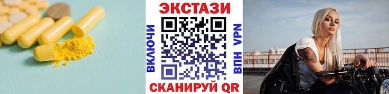 даркнет сайт  Усть-Джегута  ЭКСТАЗИ TESLA 