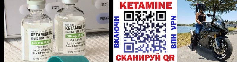 КЕТАМИН ketamine  Усть-Джегута 