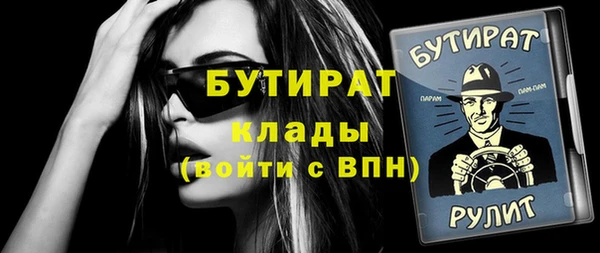 MDMA Premium VHQ Арсеньев