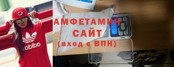 мескалин Алексеевка
