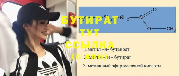 MDMA Premium VHQ Арсеньев