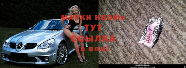 мескалин Алексеевка