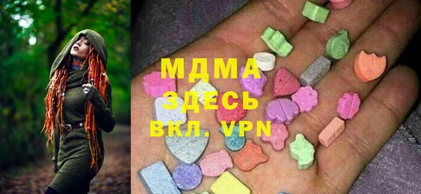 MDMA Армянск