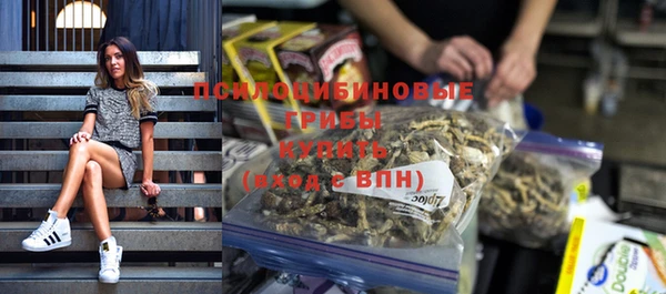 MDMA Армянск
