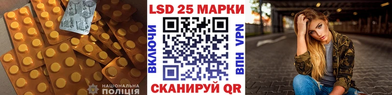 купить наркоту  Усть-Джегута  LSD-25 экстази ecstasy 