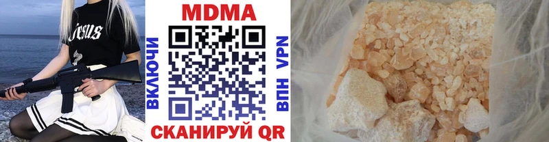 MDMA Molly  hydra ССЫЛКА  Усть-Джегута 