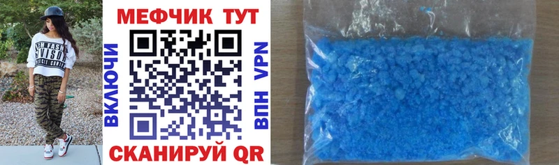 Меф 4 MMC  Усть-Джегута 