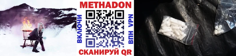 Метадон мёд  хочу   кракен как войти  Усть-Джегута 